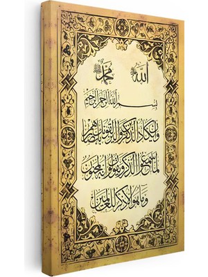 Tablofest Dikey Kanvas Tablo Nazar Ayeti ve Bereket Duası Dini Islami Tablo Ev Ofis Duvar Dekoru