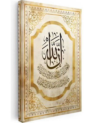 Tablofest Dikey Kanvas Tablo Altın Varak Görünümlü Ayet Tasarımı Dini Islami Tablo Ev Ofis Duvar Dekoru