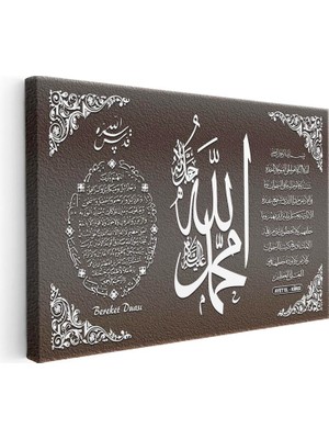 Tablofest Yatay Kanvas Tablo Bereket Duası Ayetel Kürsi Allah Muhammed Dini Islami Tablo Ev Ofis Duvar Dekoru