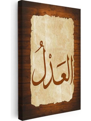 Tablofest Dikey Kanvas Tablo El Adl Yazısı Ahşap Görünümlü Dini Islami Tablo Ev Ofis Duvar Dekoru