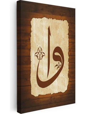 Tablofest Dikey Kanvas Tablo Vav Harfi Ahşap Zemin Görünümlü Dini Islami Tablo Ev Ofis Duvar Dekoru