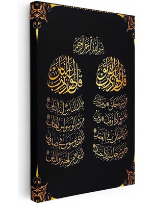 Tablofest Dikey Kanvas Tablo Felak ve Nas Suresi Bir Arada Hat Yazısı Dini Islami Tablo Ev Ofis Duvar Dekoru