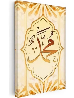 Tablofest Dikey Kanvas Tablo Hz Muhammed Yazısı Krem Geometrik Fon Dini Islami Tablo Ev Ofis Duvar Dekoru