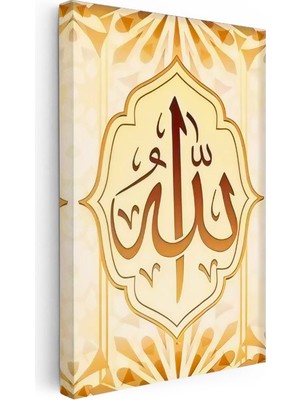 Tablofest Dikey Kanvas Tablo Allah Lafzı Bakır Renk Görünümlü Dini Islami Tablo Ev Ofis Duvar Dekoru