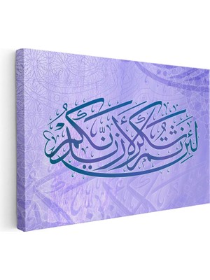 Tablofest Yatay Kanvas Tablo Ibrahim Suresi Şükür Ayeti Dini Islami Tablo Ev Ofis Duvar Dekoru
