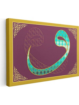 Tablofest Yatay Kanvas Tablo Büyük Vav Harfi Iç Desenli Dini Islami Tablo Ev Ofis Duvar Dekoru