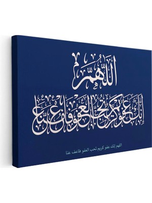 Tablofest Yatay Kanvas Tablo Arapça Af Duası Hat Yazısı Dini Islami Tablo Ev Ofis Duvar Dekoru