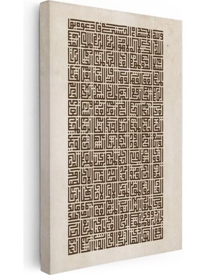 Tablofest Dikey Kanvas Tablo Geometrik Kufi Hat Yazısı Dini Islami Tablo Ev Ofis Duvar Dekoru