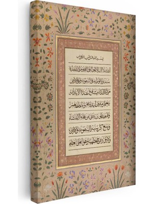 Tablofest Dikey Kanvas Tablo Ayetel Kürsi Tam Metin Hat Sanatı Dini Islami Tablo Ev Ofis Duvar Dekoru