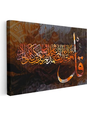Tablofest Yatay Kanvas Tablo Kul Lafzı Modern Kaligrafi Dini Islami Tablo Ev Ofis Duvar Dekoru