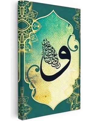 Tablofest Dikey Kanvas Tablo Vav Harfi Içinde Yazılı Hat Sanatı Dini Islami Tablo Ev Ofis Duvar Dekoru