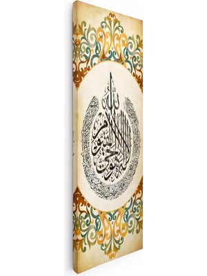 Tablofest Dikey Panoramik Kanvas Tablo Ihlas Suresi Madalyon Istifi Dini Islami Tablo Ev Ofis Duvar Dekoru