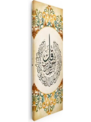 Tablofest Dikey Panoramik Kanvas Tablo Felak Suresi Geleneksel Tezhip Desenli Dini Islami Tablo Ev Ofis Dekoru
