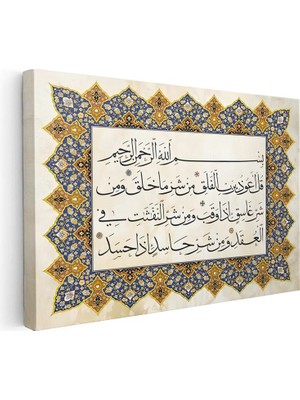 Tablofest Yatay Kanvas Tablo Felak Suresi Klasik Kenar Süslemeli Dini Islami Tablo Ev Ofis Duvar Dekoru