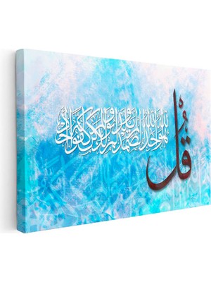 Tablofest Yatay Kanvas Tablo Mavi Soyut Tasarım Ihlas Suresi Ayeti Dini Islami Tablo Ev Ofis Duvar Dekoru