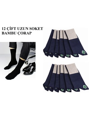 Abani Classic Erkek Çorap Soket Uzun Çok Renkli Mevsimlik Bambu Klasik Düz Çorab 12 Çift