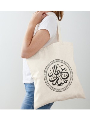 Giftora Allah Yazısı Baskılı Ham Bez Omuz Çantas