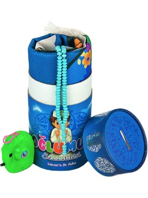 Store Mania Namaza Ilk Adım Oğlumun Seccadesi  STRMIA-RSTTT34