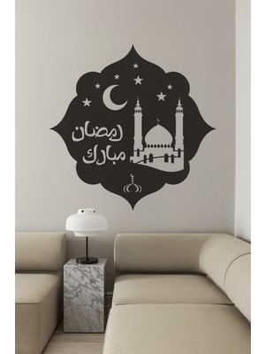 Evsay Ahşap Mübarek Ramazan Arapça Tablo Duvar Süsü Duvar Dekoru Arapça Tablo 28 Santim