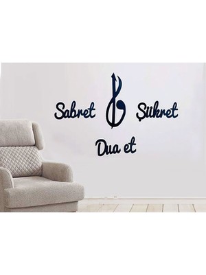 Evsay Duvar Dekoru Süsü, Ahşap Dekoratif Tablo,ahşap Sabret Şükret Dua Et Duvar Süsü