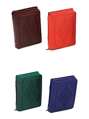 Hype Store Kuran-I Kerim Bilgisayar Hattı Mini Cep Boy 2 Renk Kılıflı - Kampanyalı