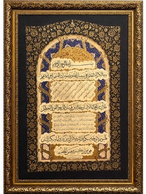 Bedesten Pazar Islami Tablo 80×110 cm Hat Sanatı Tıpkı Basım Dekoratif Çerçeveli Hadid Suresi