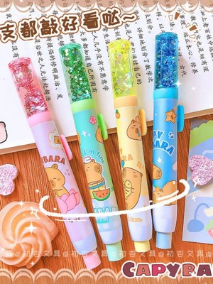 ÖZ OFİS Capybara Kapibara Simli High Sürgülü Silgi - Yumuşak & Iz Bırakmaz Silgi - Tekli