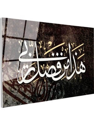 Tablofest Tamperli Gerçek Cam Tablo Hadha Min Fadli Rabbi Hat Sanatı Dini Islami Tablo Duvar Dekoru