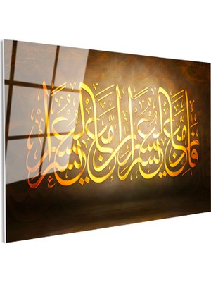 Tablofest Tamperli Gerçek Cam Tablo Inşirah Suresi Zorlukla Beraber Kolaylık Dini Islami Tablo Duvar Dekoru