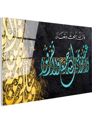 Tablofest Tamperli Gerçek Cam Tablo Ali Imran Suresi 103 Ayeti Hat Yazısı Dini Islami Tablo Duvar Dekoru