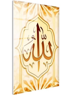 Tablofest Tamperli Gerçek Cam Tablo Allah Lafzı Bakır Renk Görünümlü Dini Islami Tablo Duvar Dekoru