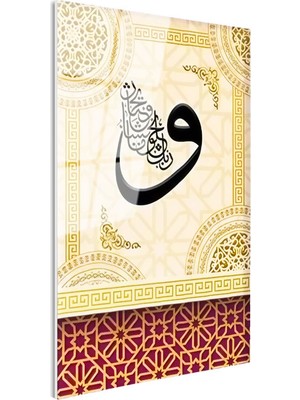 Tablofest Tamperli Gerçek Cam Tablo Siyah Vav Harfi Krem Desenli Dini Islami Tablo Duvar Dekoru