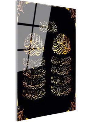 Tablofest Tamperli Gerçek Cam Tablo Felak ve Nas Suresi Bir Arada Hat Yazısı Dini Islami Tablo Duvar Dekoru