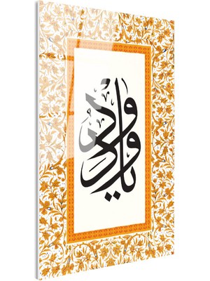 Tablofest Tamperli Gerçek Cam Tablo Çifte Vav Harfi Aynalı Hat Yazısı Dini Islami Tablo Duvar Dekoru