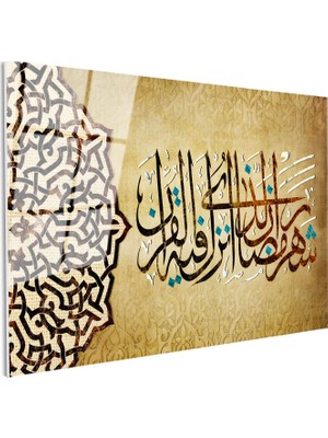 Tablofest Tamperli Gerçek Cam Tablo Kadir Suresi Motifli Dini Islami Tablo Duvar Dekoru