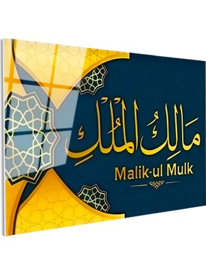 Tablofest Tamperli Gerçek Cam Tablo Maalik Ul Mulk Altın Görünümlü Dini Islami Tablo Duvar Dekoru