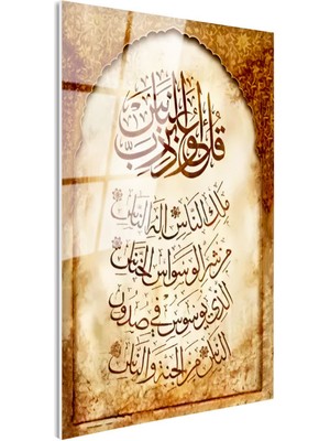 Tablofest Tamperli Gerçek Cam Tablo Felak Suresi Eskitme Kağıt Görünümlü Dini Islami Tablo Duvar Dekoru