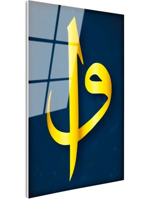 Tablofest Tamperli Gerçek Cam Tablo Büyük Vav Harfi Sade Lacivert Tasarım Dini Islami Tablo Duvar Dekoru