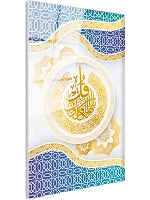 Tablofest Tamperli Gerçek Cam Tablo Nas Hat Yazısı Yuvarlak Tasarım Desenli Dini Islami Tablo Duvar Dekoru