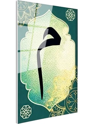 Tablofest Tamperli Gerçek Cam Tablo Mim Harfi Geleneksel Tezhip Desenli Dini Islami Tablo Duvar Dekoru