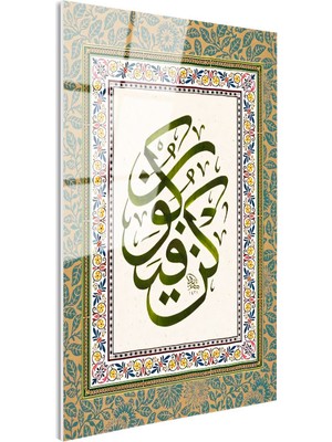 Tablofest Tamperli Gerçek Cam Tablo Kun Fe Yekün Hat Yazısı Çini Motifli Dini Islami Tablo Duvar Dekoru