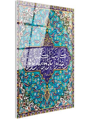 Tablofest Tamperli Gerçek Cam Tablo Mavi Çini Motifli Ayet Kitabesi Dini Islami Tablo Duvar Dekoru