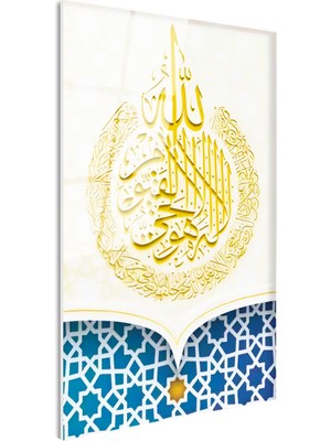 Tablofest Tamperli Gerçek Cam Tablo Allah Lafzı Daire Istifli Altın Renk Dini Islami Tablo Duvar Dekoru