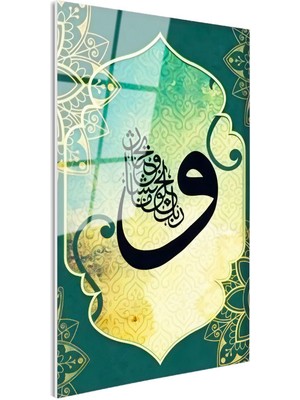 Tablofest Tamperli Gerçek Cam Tablo Vav Harfi Içinde Yazılı Hat Sanatı Dini Islami Tablo Duvar Dekoru