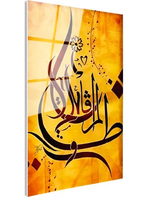 Tablofest Tamperli Gerçek Cam Tablo Soyut Hat Sanatı Turuncu Tonlu Dini Islami Tablo Duvar Dekoru