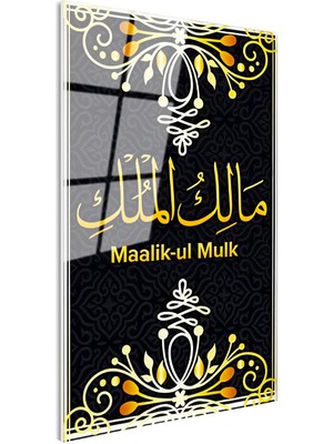 Tablofest Tamperli Gerçek Cam Tablo Maalik Ul Mulk Yazısı Latin Harfli Dini Islami Tablo Duvar Dekoru