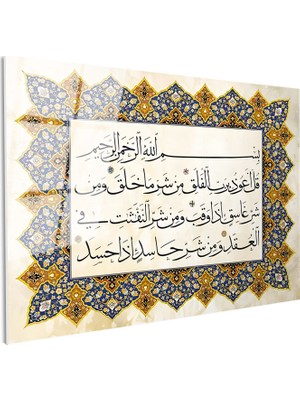 Tablofest Tamperli Gerçek Cam Tablo Felak Suresi Klasik Kenar Süslemeli Dini Islami Tablo Duvar Dekoru
