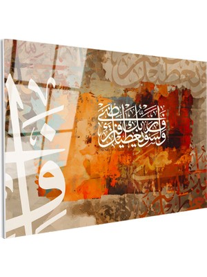 Tablofest Tamperli Gerçek Cam Tablo Modern Soyut Hat Yazısı Dini Islami Tablo Duvar Dekoru