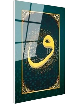 Tablofest Tamperli Gerçek Cam Tablo Büyük Vav Harfi Zümrüt Yeşili Zemin Dini Islami Tablo Duvar Dekoru