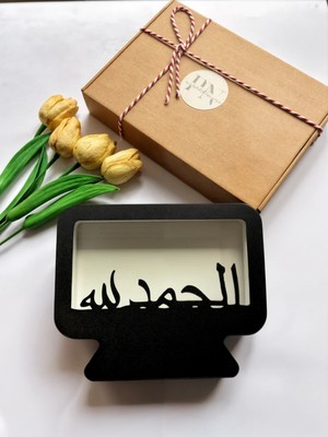 Printanomi Dekoratif Elhamdülillah Yazılı Masaüstü LED Aydınlatma